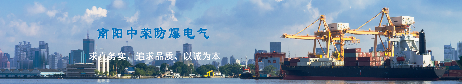 求真務(wù)實(shí)、追求品質(zhì)、以誠(chéng)為本